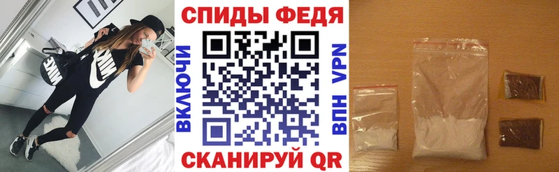 что такое наркотик Лебедянь мориарти официальный сайт АМФ VHQ