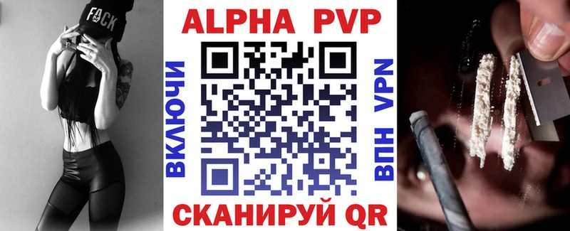 А ПВП СК  даркнет сайт  Лебедянь 