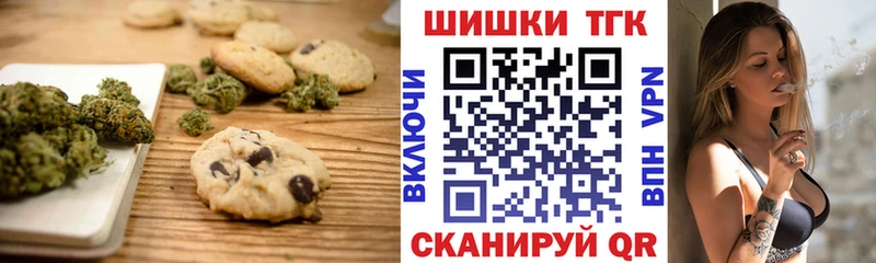 Еда ТГК марихуана  купить наркоту  Лебедянь 