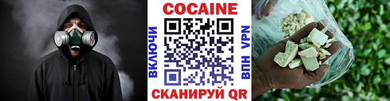 КОКАИН Эквадор  KRAKEN ТОР  Лебедянь 