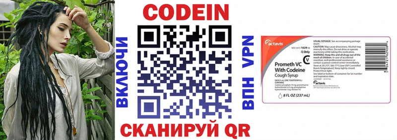 Кодеиновый сироп Lean Purple Drank  как найти   Лебедянь 
