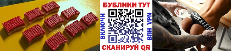 MEGA ONION  цена наркотик  Лебедянь  Экстази mix 