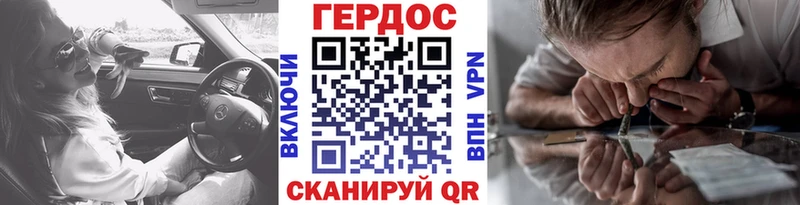 наркота  Лебедянь  ГЕРОИН Heroin 