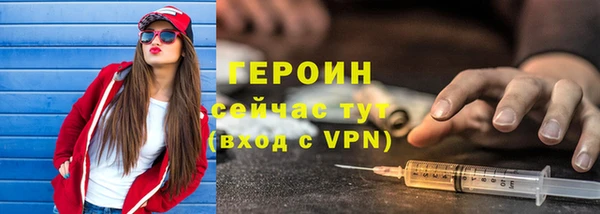 метадон Абдулино