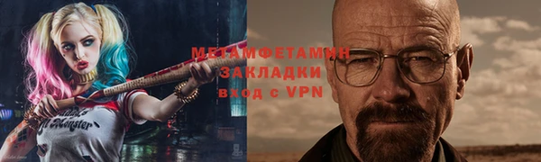 метадон Абдулино