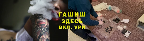 метадон Абдулино