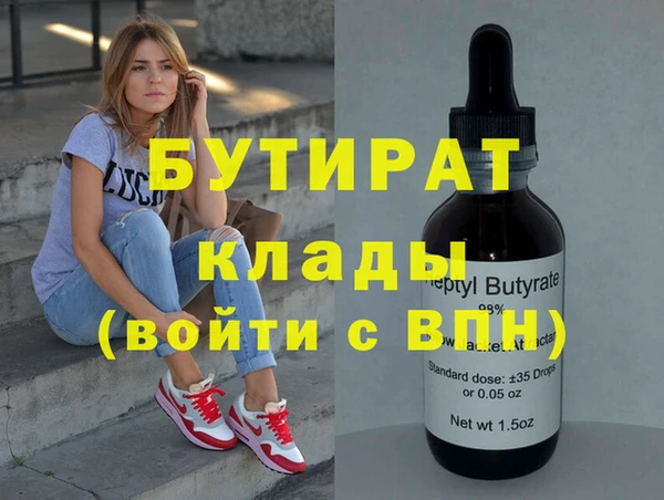 метадон Абдулино