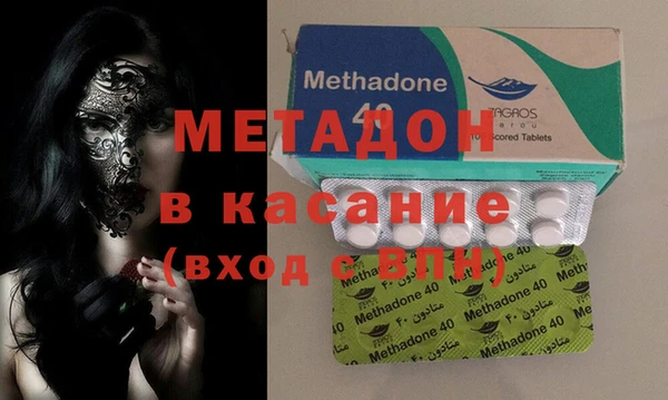 метадон Абдулино