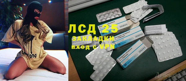 MDMA Алексеевка