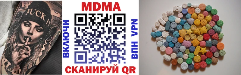 где продают наркотики  Лебедянь  MDMA crystal 