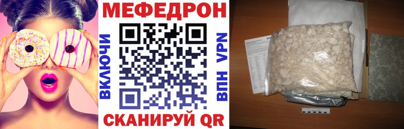 МЕФ мука  Лебедянь 