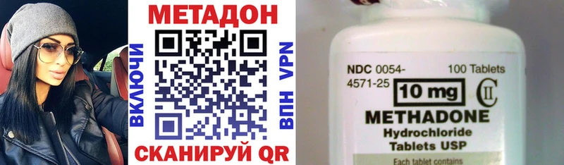 Метадон белоснежный  Лебедянь 