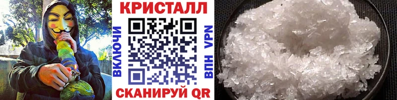 магазин    ОМГ ОМГ зеркало  Метамфетамин кристалл  Лебедянь 