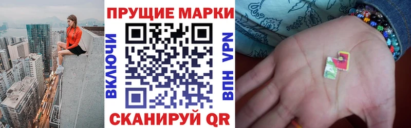 Марки N-bome 1500мкг  Лебедянь 